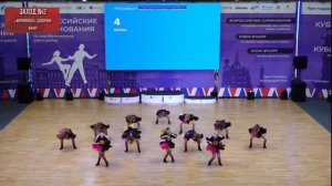 Кубок ФТСАРР,Формейшн девочки,финал,2 заход,1 место,«Skittles», Клуб Стиль