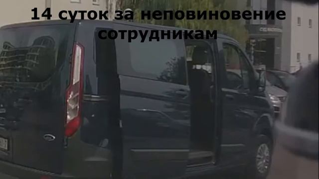 Задержание сотрудниками блогера в Минске у здания суда. Ст 23.4 смотреть онлайн