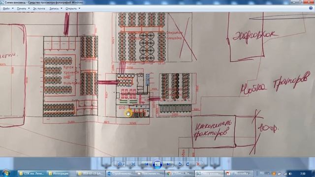 Винзавод СПК им. Ленина смотреть онлайн