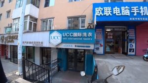 Суйфэньхэ апрель 2024 год. Прогуляемся & "Красная лисица" & COFFEE & ресторан "Камелот" & 2 юаня.