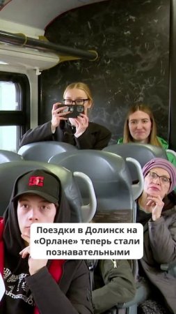 Чеховский поезд