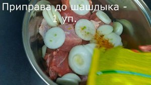ЛУЧШИЙ МАРИНАД! Рецепт маринада шашлыка с уксусом и луком. СОЧНЫЙ И МЯГКИЙ НА 100%.