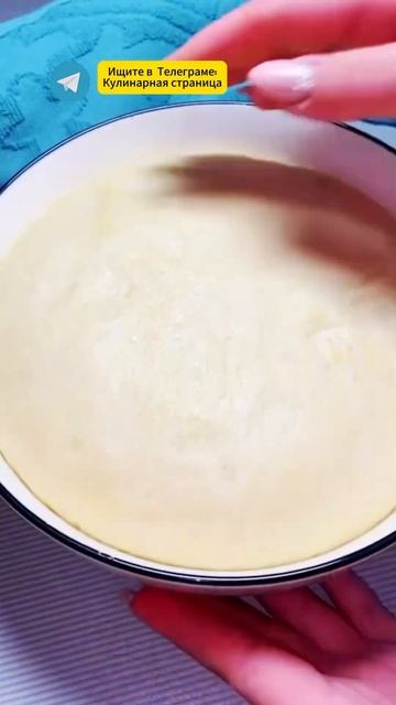 Простой рецепт пышных булочек 🌟 #рецепт #готовимдома #кулинария смотреть онлайн