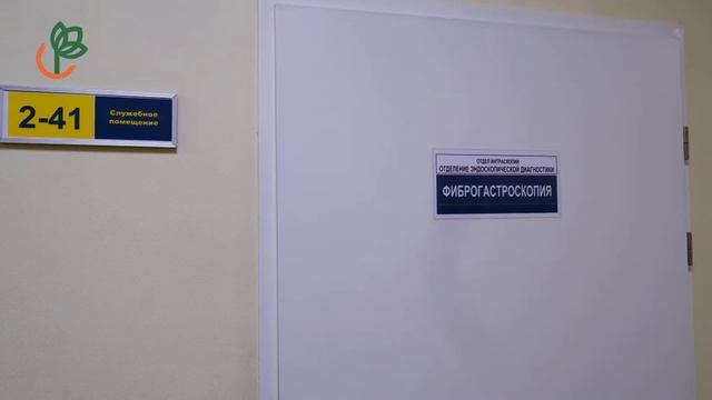 Рак желужка, Уфа смотреть онлайн