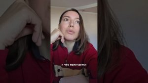 Серия 2: глазами мужчины