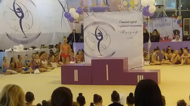 Тріумф 2018 Львів нагородження смотреть онлайн