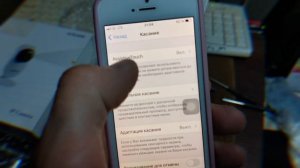 iPhone SE виртуальная кнопка Home - Домой