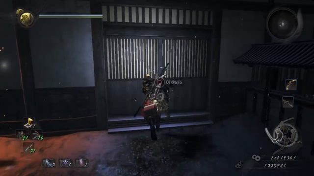 Nioh Нио. Простой способ победить Марию.