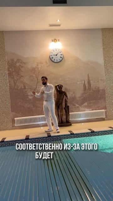 СПА С БАССЕЙНОМ 17 МЕТРОВ #москва смотреть онлайн