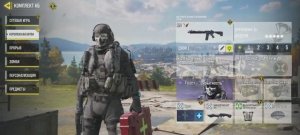 Call Of Duty Mobile КБ - Королевская Битва - ISOLATED #1