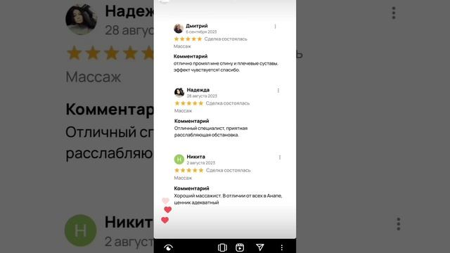 Массаж в городе-курорте Анапа. Район Горгиппия смотреть онлайн