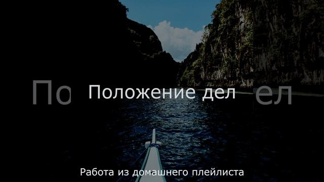 Умная Чувства изучение смотреть онлайн
