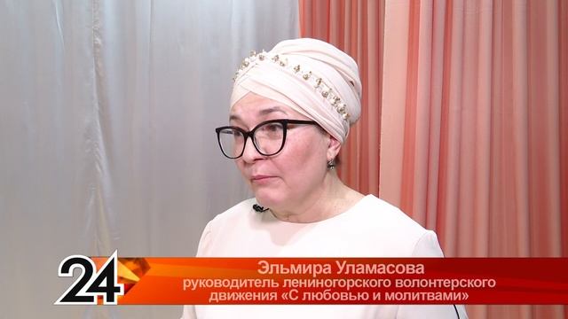 "Новости Лениногорска" от 24.04.2025