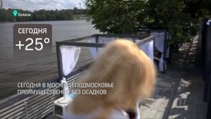 Метеострим: освежаемся в бассейне. Царская среда в «Измайловском кремле». Погода 360. Засобина. Или