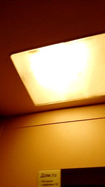 КМЗ 1994, пассажирский лифт. смотреть онлайн