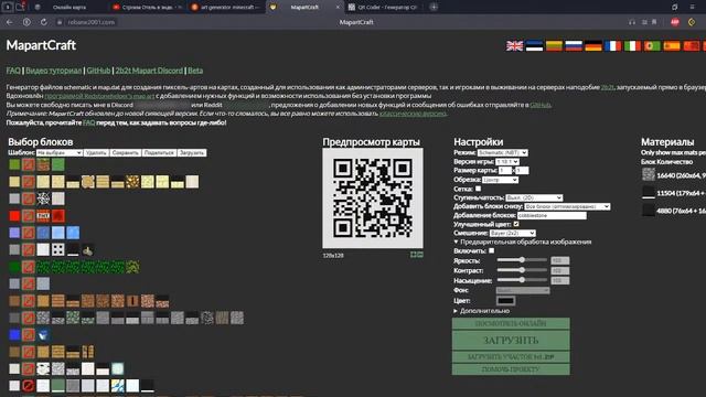 Строим Отель в энде. смотреть онлайн