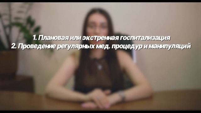 Как перевезти лежачего больного в больницу или пансионат? смотреть онлайн