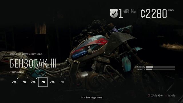 Прохождение DAYS GONE (Жизнь После) #29 ➤ Лейтенант Сара Уитекер! смотреть онлайн