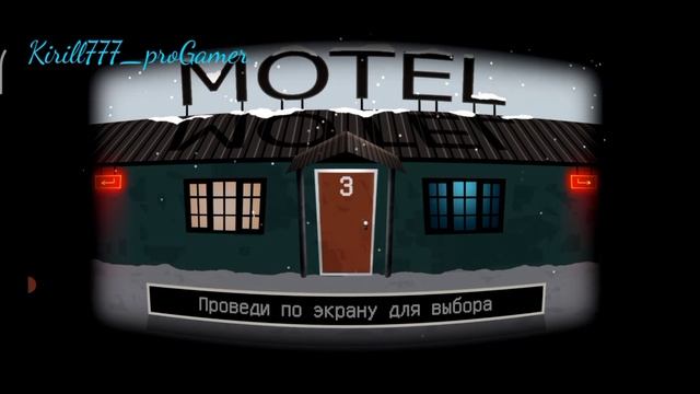 Проходим 2-3 ночь Bear Haven nights.#2 смотреть онлайн