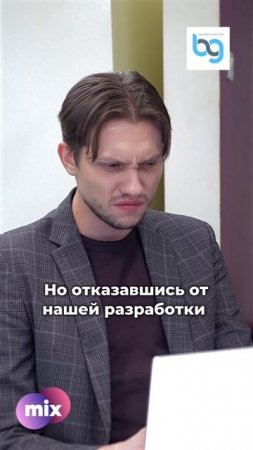 Как потеря заказчика сказалась на всей команде за день до релиза
