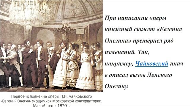 крутое видео 2 смотреть онлайн