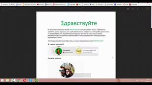 Ирина Агапова Маркелова ушла в другой проект!!!? Пиар за наш счет не выйдет!