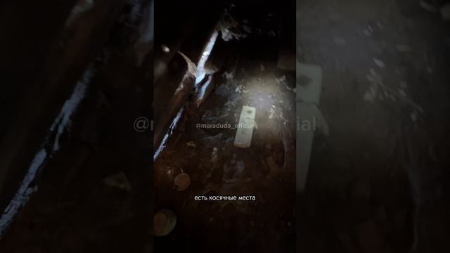Ремонт в заброшке - 25.04.2025.