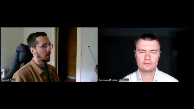 Выгорание специалиста и коллектива - Интервью - Щербаков А. И.