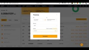сдвигаем точку ликвидации на фьючерсах