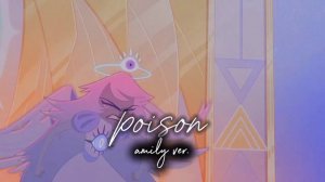 "POISON" - Эмили Версия на русском (отель Хазбин, Hazbin hotel)