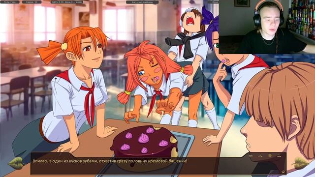 7 дней лета/ Бесконечное лето/ Стрим / №2 смотреть онлайн