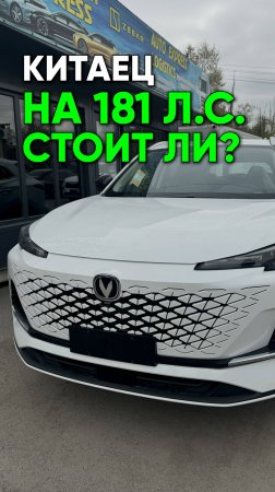 Почему все ПОКУПАЮТ этот китайский автомобиль в 2025?