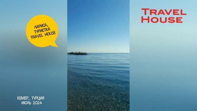 Отзыв об отдыхе в Кемере, отель Rai Premium Tekirova 5*, 2024