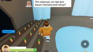 пасхальная история