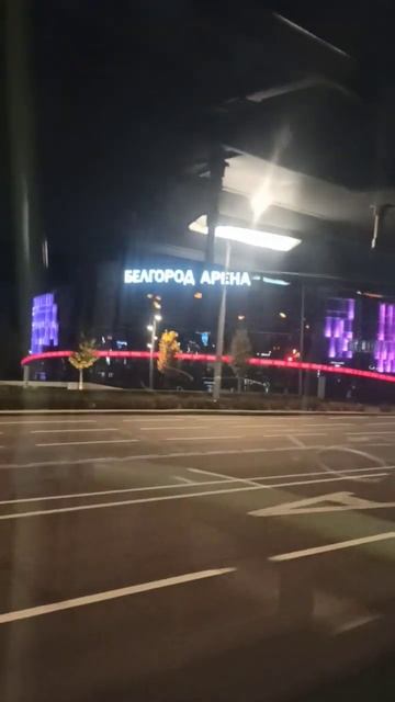 Белгород. Вечерняя улица Щорса. 20.30.