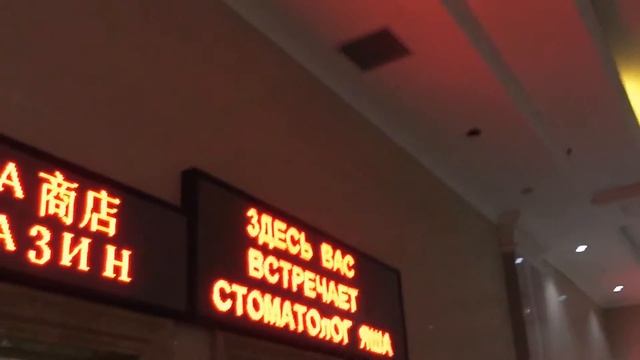 В ожидании возвращения в Россию смотреть онлайн