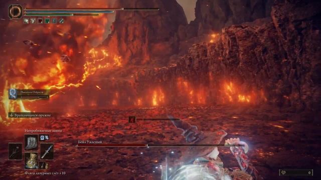 Elden Ring Shadow of the Erdtree. Маг VS Бейл Ужасный