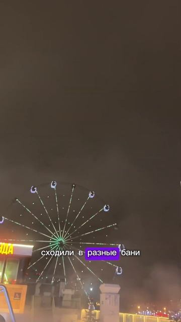 ОТДЫХ НА ТЕРМАЛЬНОМ КУРОРТЕ 💜 #shots #shortsclip #отдых #термальныеисточники #термальныйкурорт смотреть онлайн