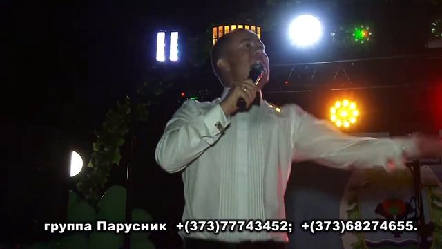 #Слободзея ! (14) "Выходи Танцевать" #группаПарусник . Музыканты на свадьбу ! Живая музыка. смотреть онлайн