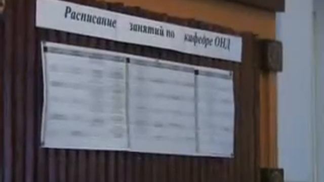 СФ УГНТУ смотреть онлайн