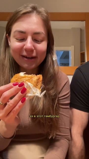 Мокрый гамбургер в Турции #едавтурции #турецкаяеда #турецкаякухня #переездвтурцию #жизньвтурции смотреть онлайн