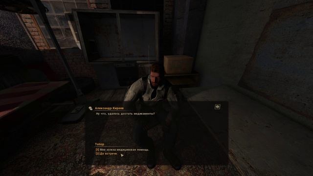 S.T.A.L.K.E.R True Stalker Старая Гвардия Встреча Группа Сталкеров #36