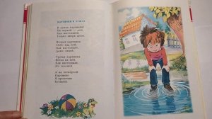 В. Берестов, стихи