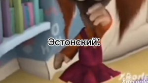 ЭТО ВСË ОНА, ЧËРНАЯ СУББОТА! На разных языках