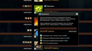 САМЫЙ БОЛЬШОЙ УРОВЕНЬ ИГРОКА В ESCAPE FROM TARKOV |79 ЛВЛ ЧВК ТАРКОВА| ОБЗОР ЭЛИТНЫХ УМЕНИЙ #тарков