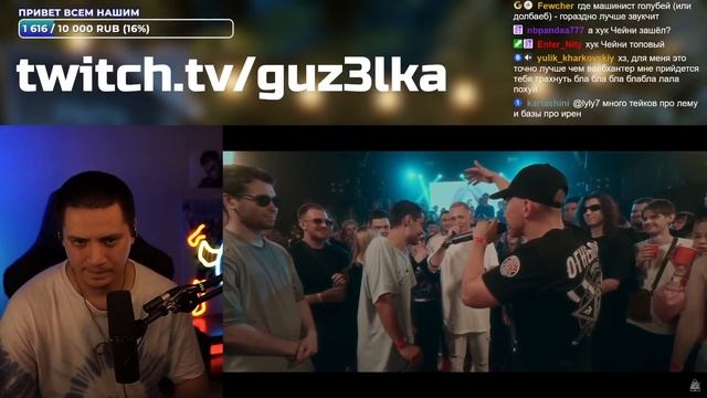 ДИКТАТОР UAV vs VIBEHUNTER - 140 BPM BATTLE (РЕАКЦИЯ ПАЧУКИ)