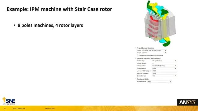 앤시스(ANSYS) 19 업그레이드 세미나(3) - Electronics 업데이트