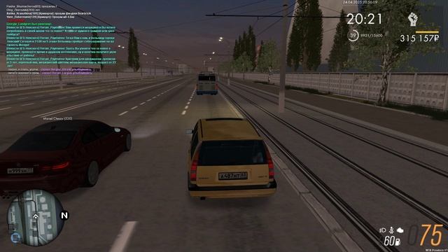 подрез