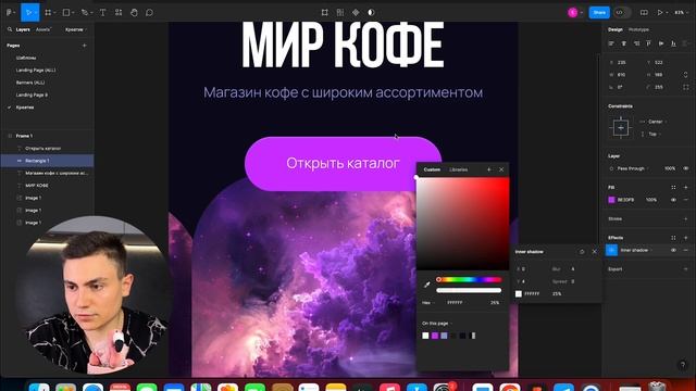 Нейросеть создала ДИЗАЙН БАННЕРА / Как сделать красивый дизайн в Figma, Midjourney