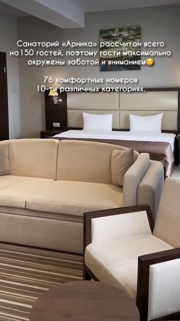 Премиум санаторий в самом центре курортного Кисловодска, с видом на Каскадную лестницу, близко парк смотреть онлайн